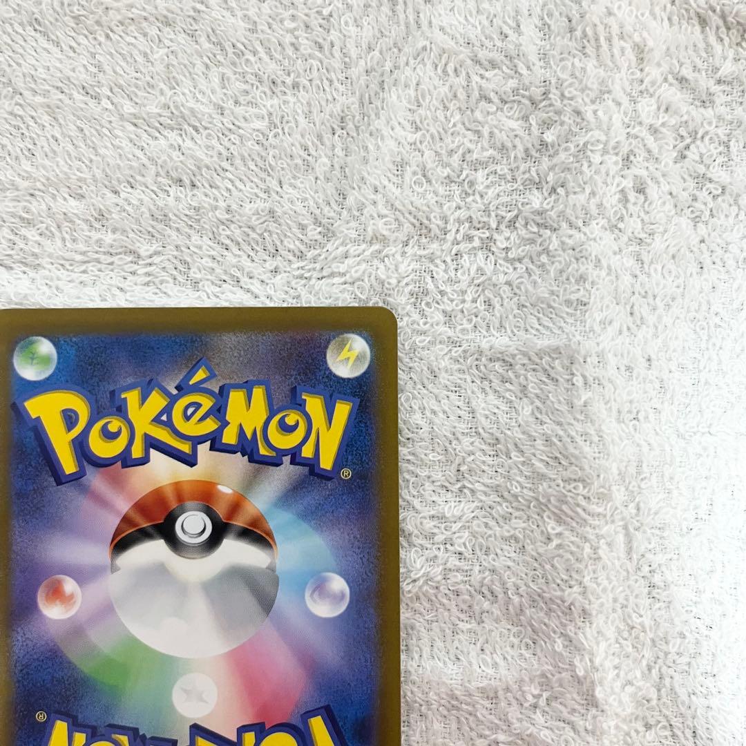 アルセウス ギラティナ ディアルガ パルキア VSTAR 四神　ur　セット