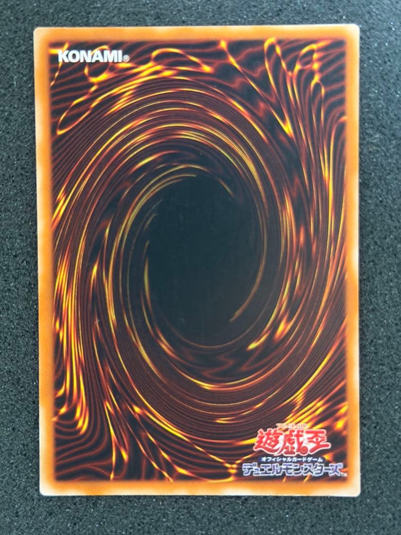 え*ー様 【極美品】カオス・ソルジャー　開闢の使者　レリーフ