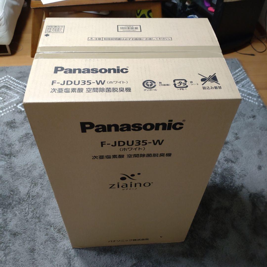 Panasonic パナソニック ジアイーノ空間除菌脱臭機 F-JDU35-W