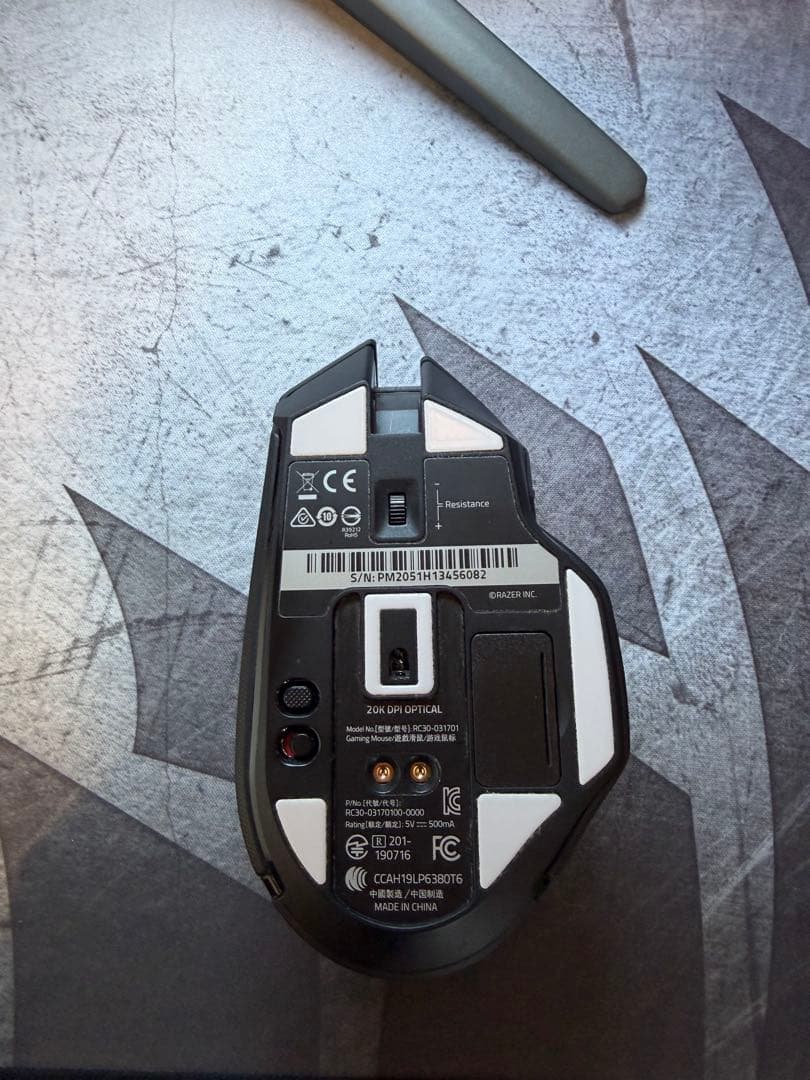 Razer Basilisk ULTIMATE 充電ドック付属モデル