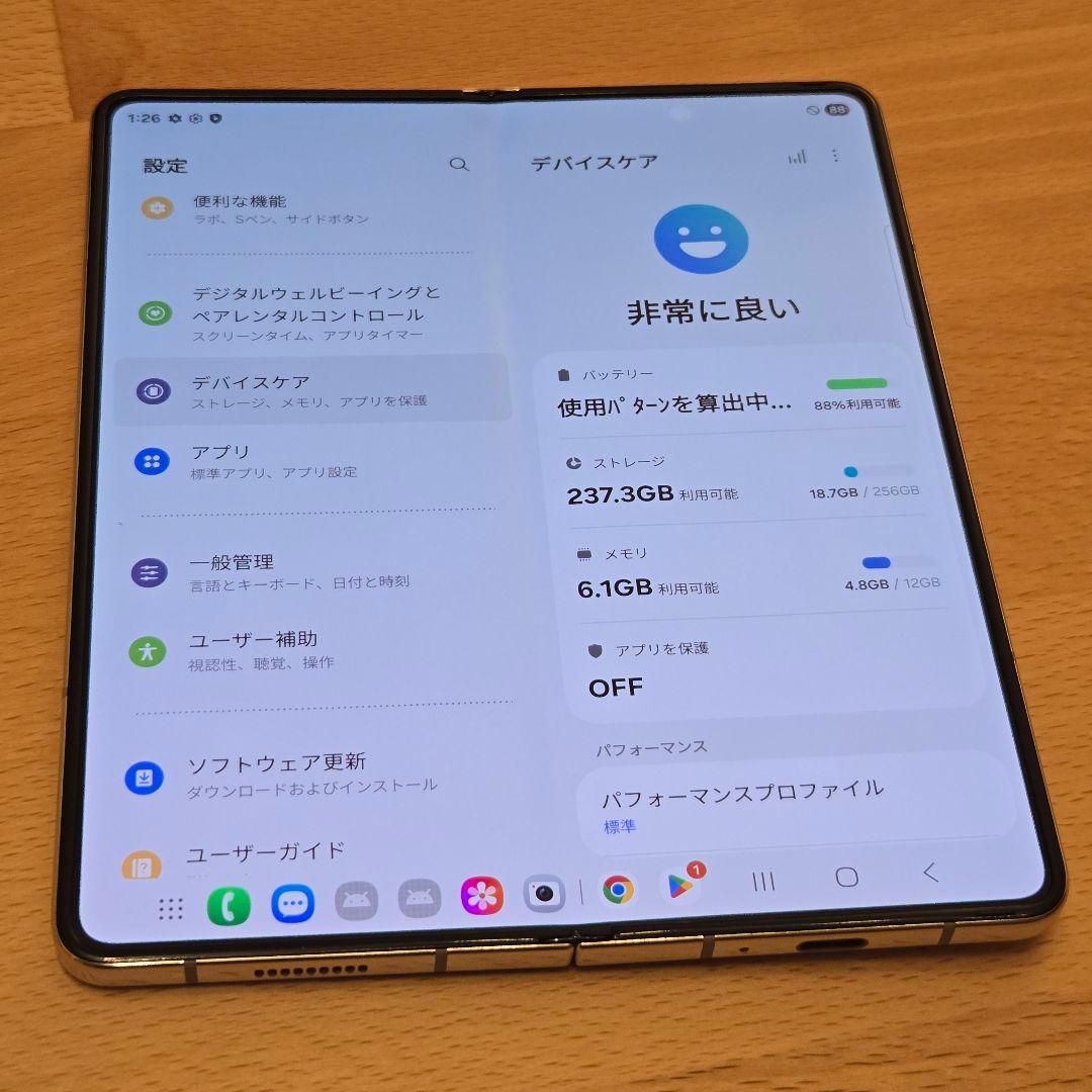 【超美品！】Galaxy Z Fold5 5G クリーム　256GB