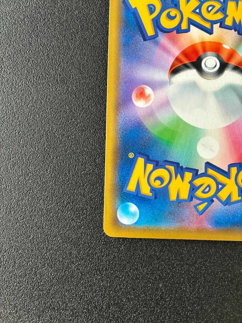 海で遊ぶピカチュウ