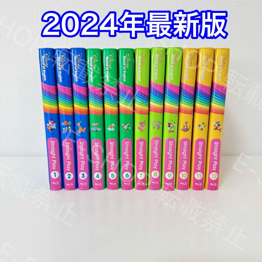 2024年最新版 ストレートプレイ　ブルーレイ　DWE ディズニー英語　d43