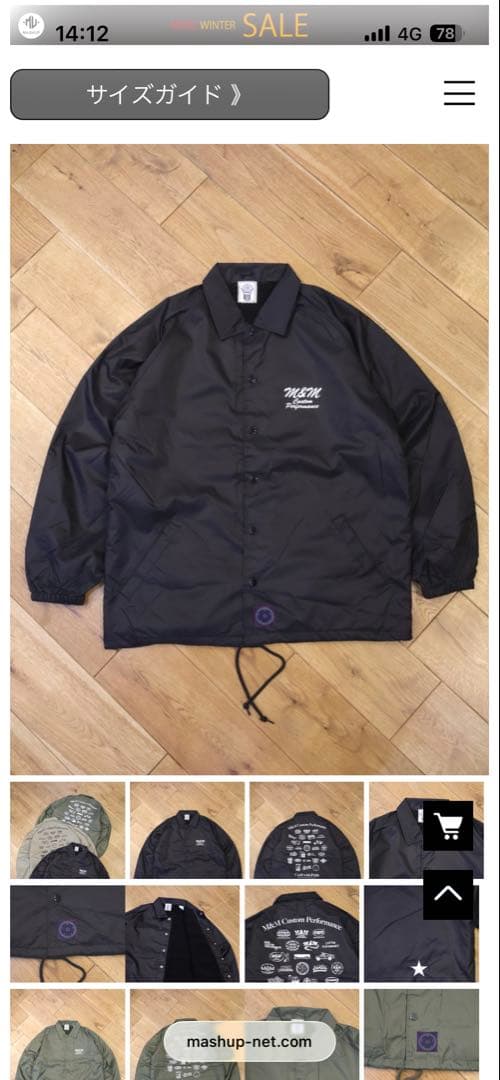 値下M&M CUSTOM PERFORMANCEナイロン ボア コーチジャケット