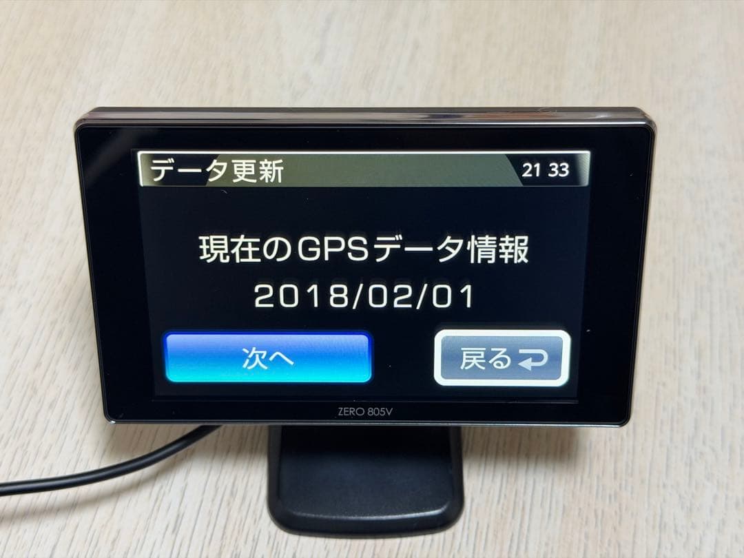 コムテック レーダー探知機 ZERO 805V ZDR013