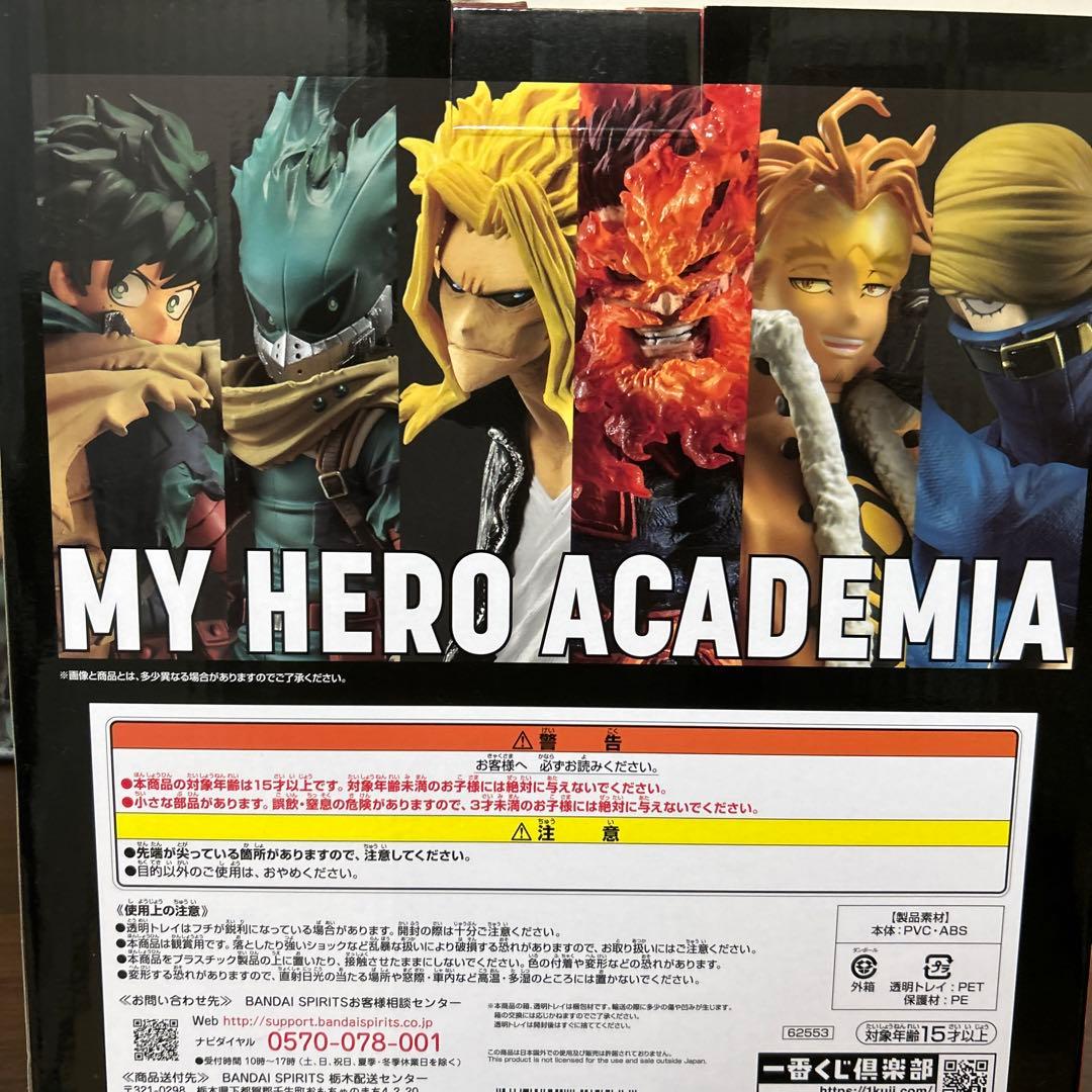 エンデヴァーフィギュア一番D賞　ヒロアカ