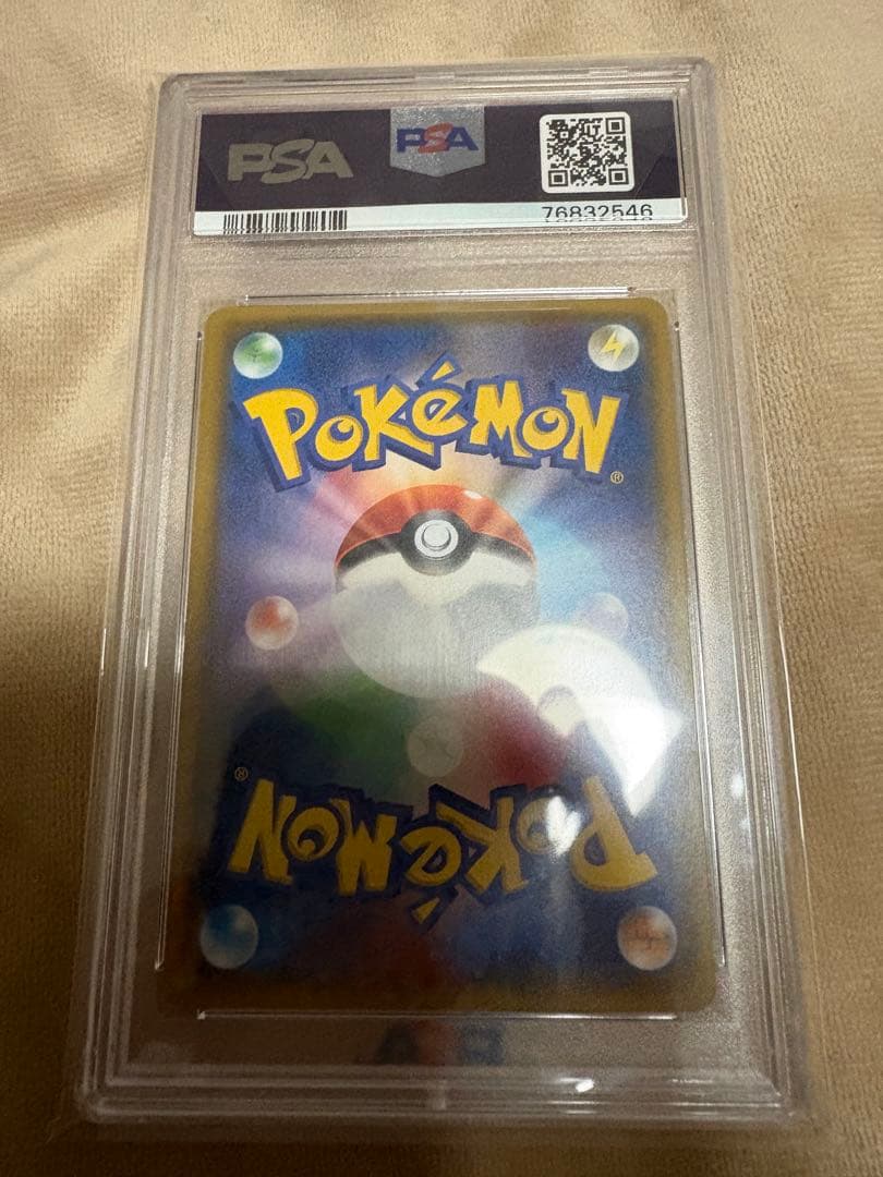 【PSA10】ミカン SR SM8a 058/052