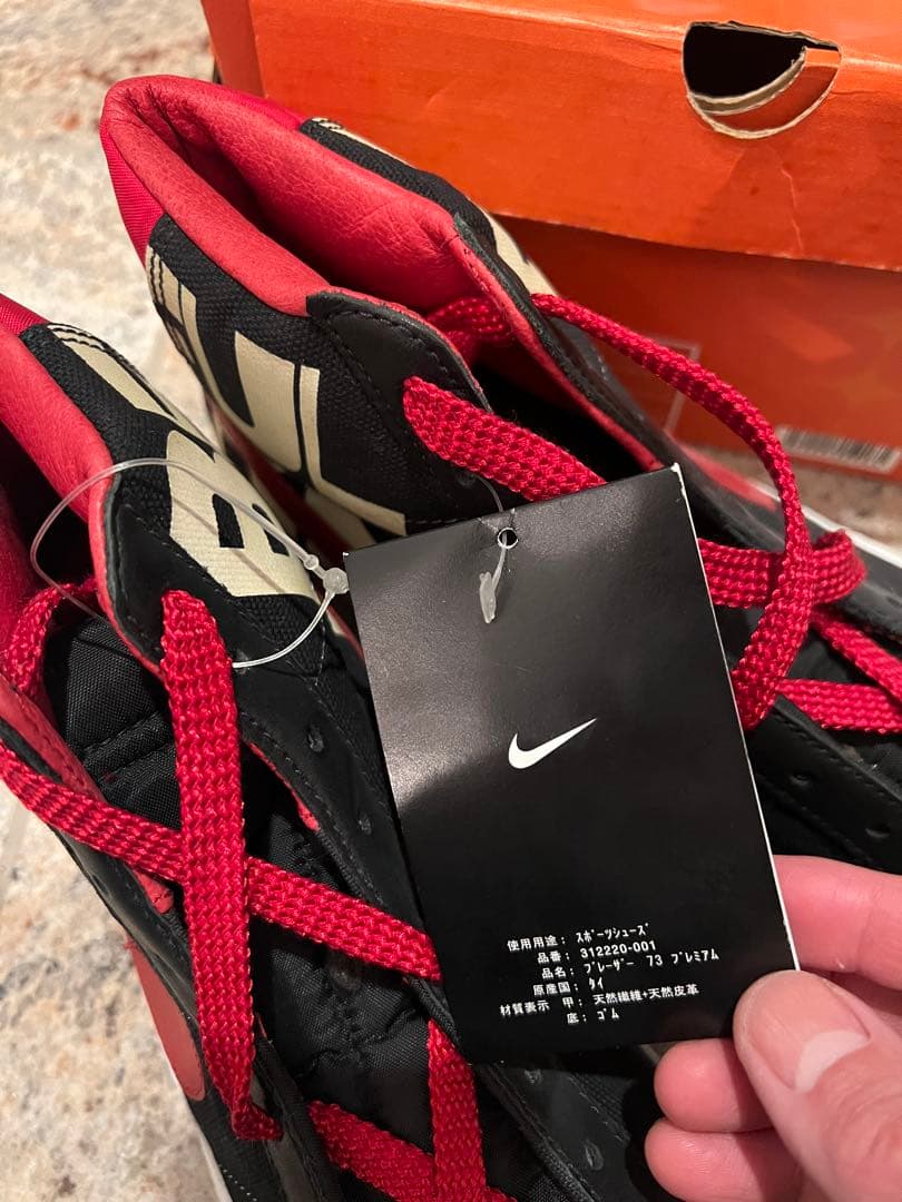 新品未使用 2005年 NIKE BLAZER 73 ビューティフルルーザーズ