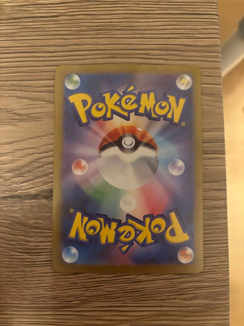 ゼイユ SAR SV6 変幻の仮面 130/101