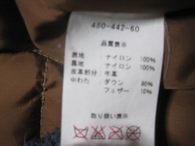 サブロー ロッキーマウンテン×ダッファー ダブルネーム