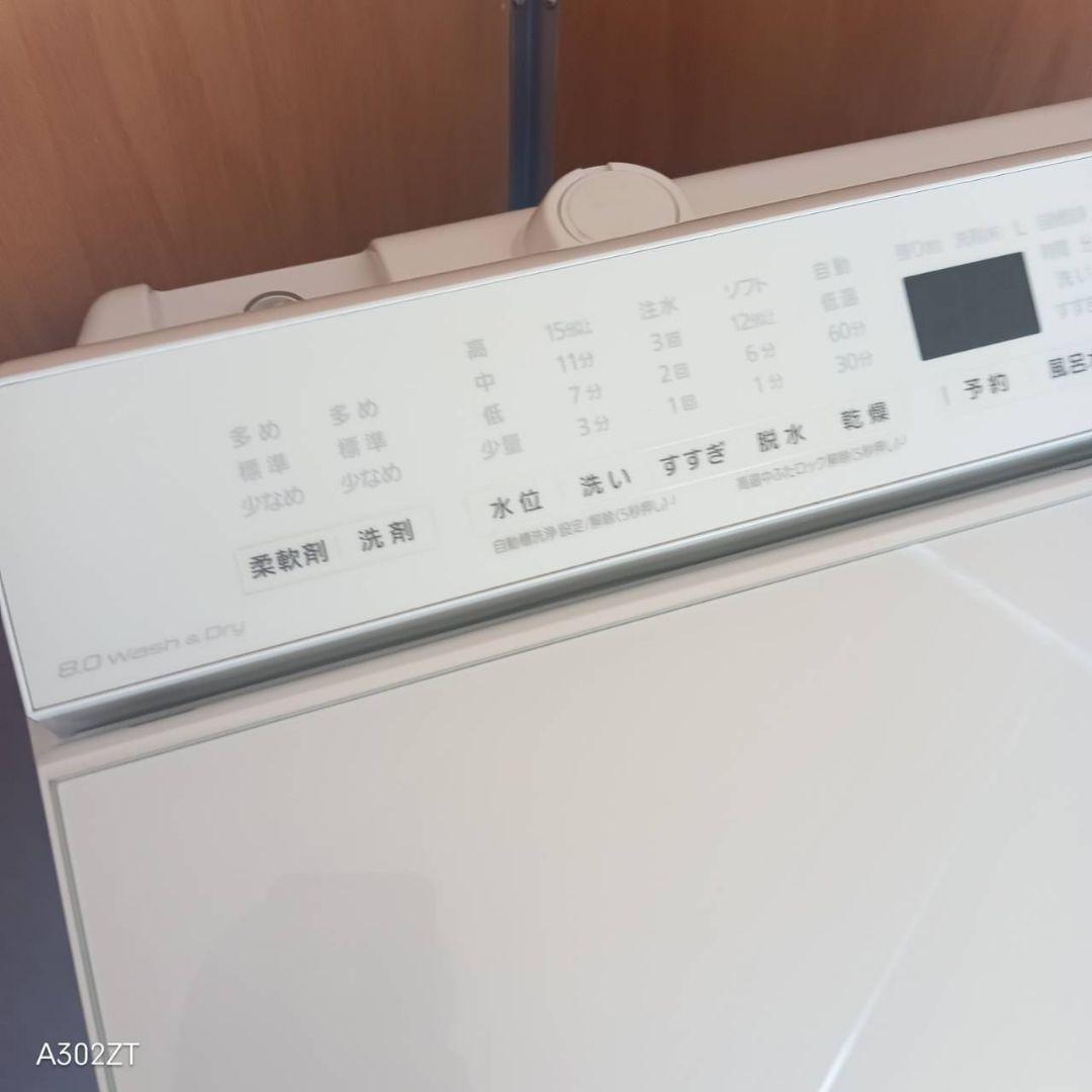 L16A7 安心保証付 Panasonic洗濯機　容量 8㌔ 　乾燥機能搭載