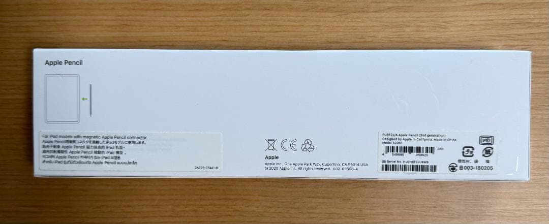 Apple Pencil 第2世代【純正品】（シリコン保護ケース付き）
