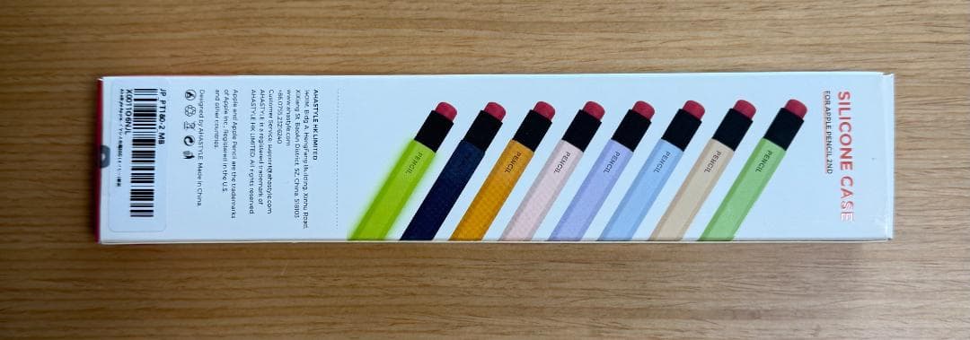 Apple Pencil 第2世代【純正品】（シリコン保護ケース付き）