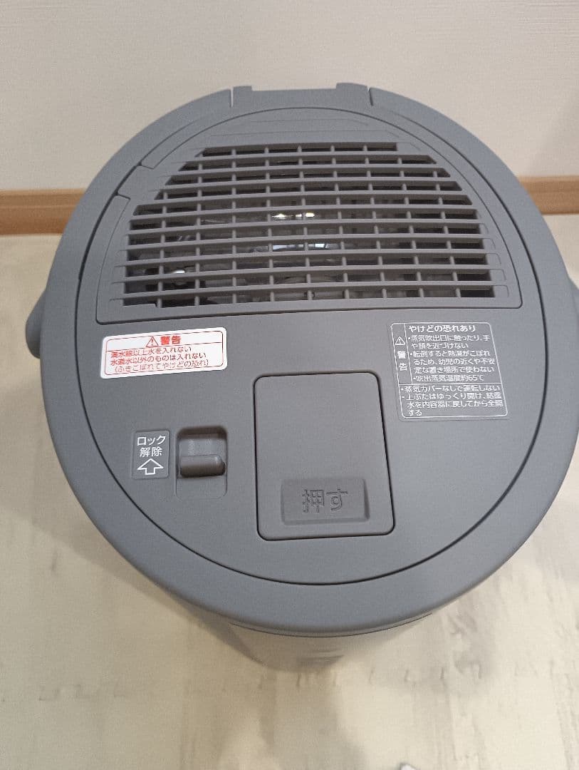 象印 自動加湿器 EE-DE50グレー