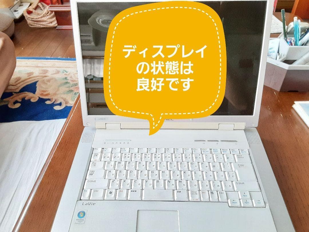 【パソコン】NEC lavie LL550/H【説明必読】