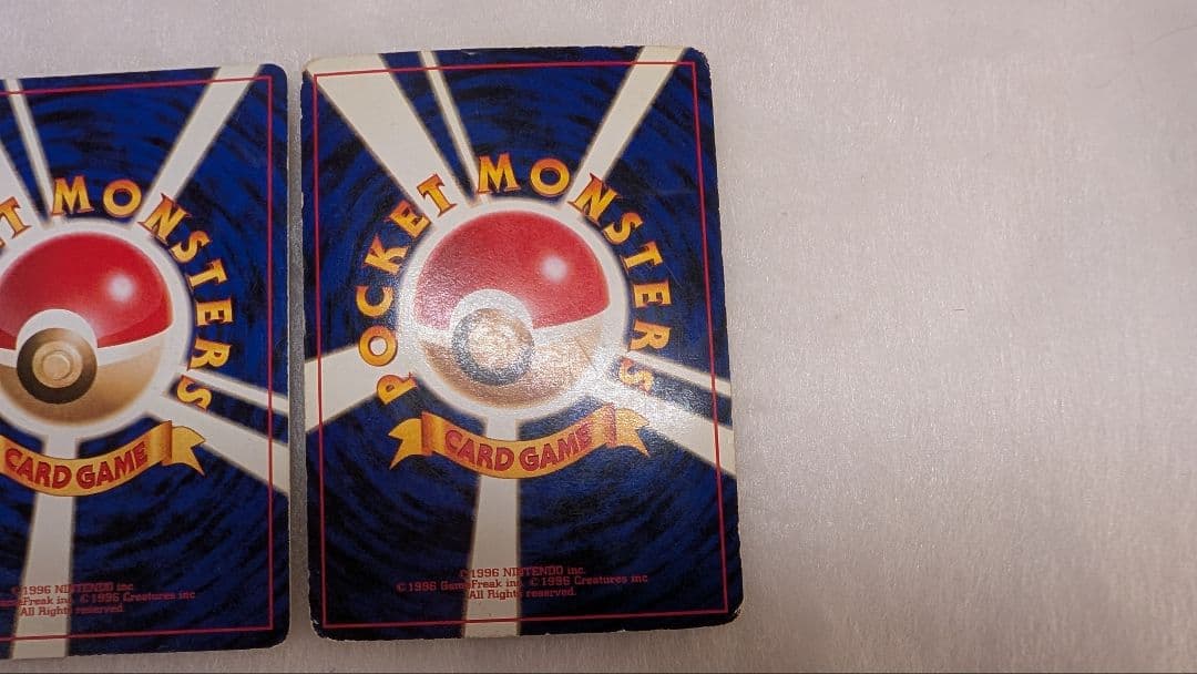 ポケモンカード　旧裏　リザードン　カメックス　フシギバナ　とりかえっこプリーズ