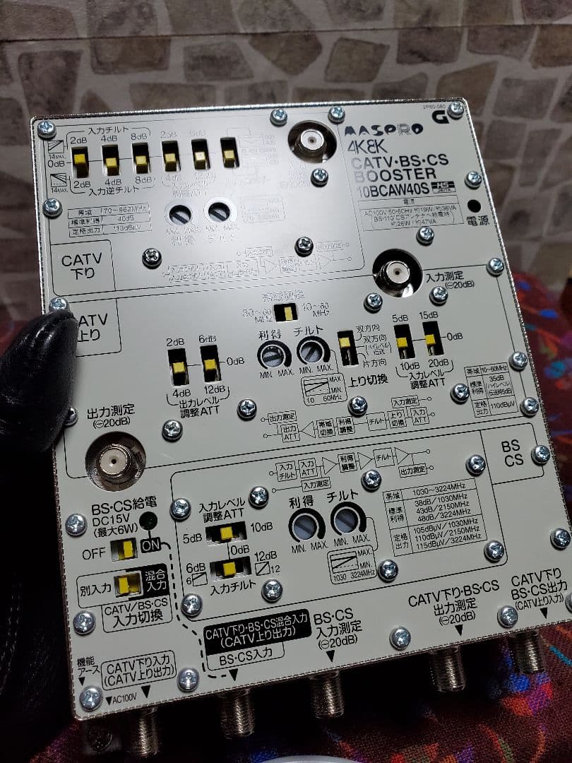 マスプロ CATV・BS・CSブースター 10BCAW40S 4K8K 美品