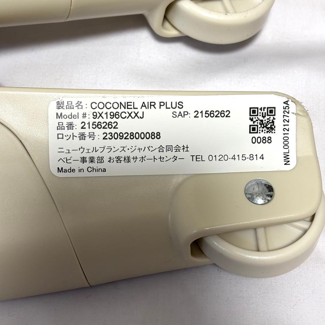 美品 アップリカ Aprica ココネル エアー プラス AB ベビーベッド