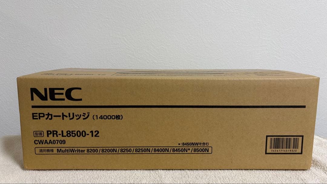 NEC PR-L8500-12 トナーカートリッジ 14000枚