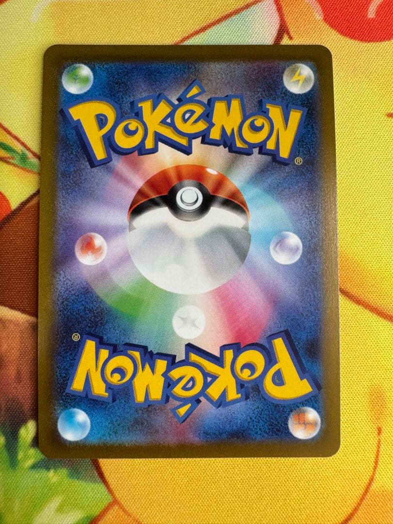 ポケモンカード リザードンV SA