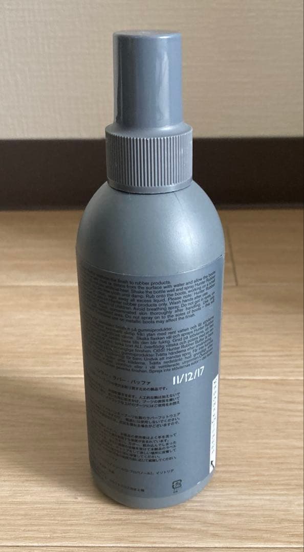 【新品・未使用】レディース　ハンターオリジナルリファインドトールブーツ　ブラック