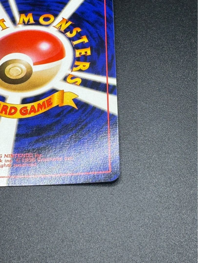 フーディン ★ 第1弾拡張パック 旧裏 ポケモンカード