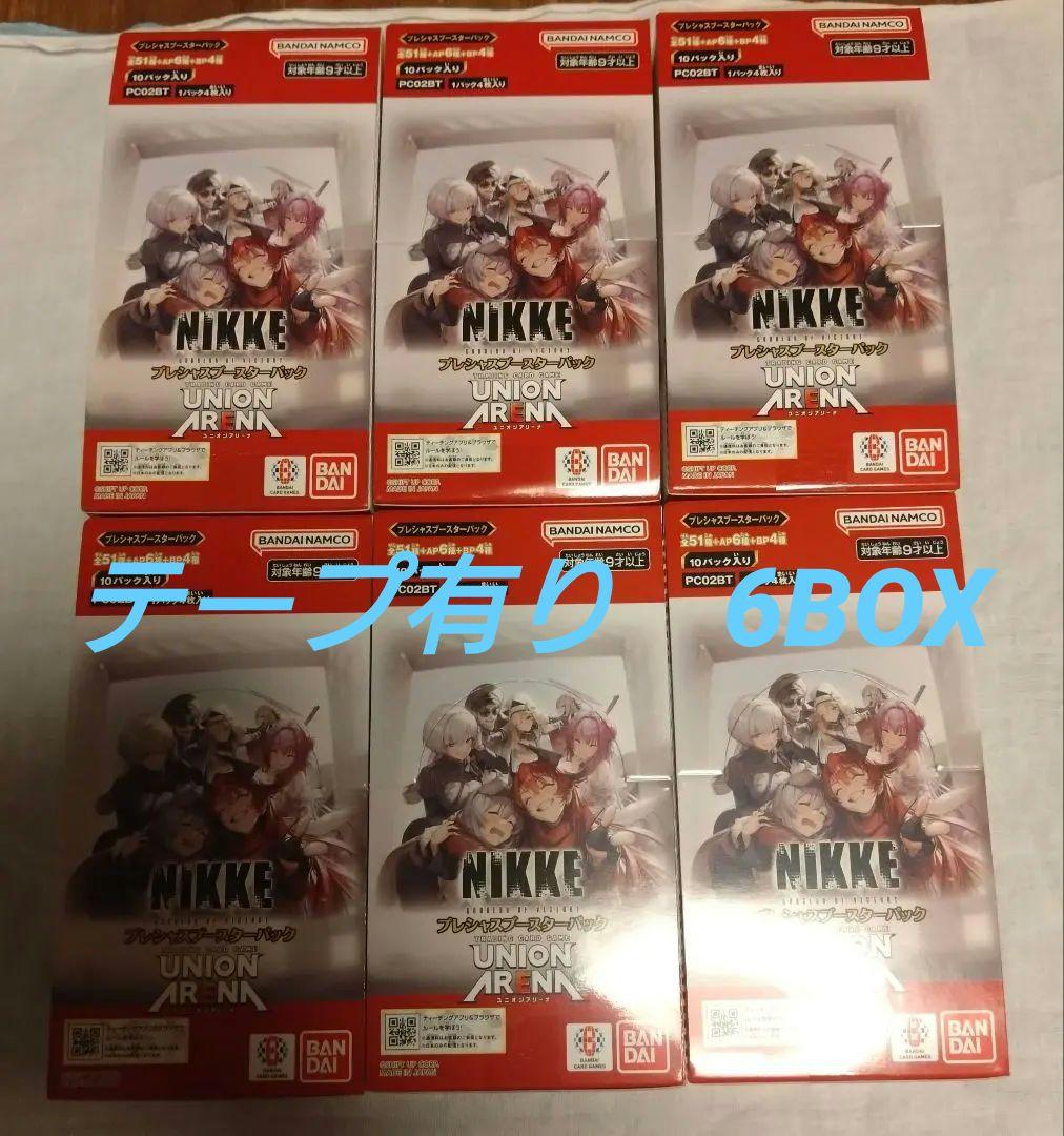 ユニオンアリーナ 勝利の女神 NIKKE プレシャスブースターパック 6BOX