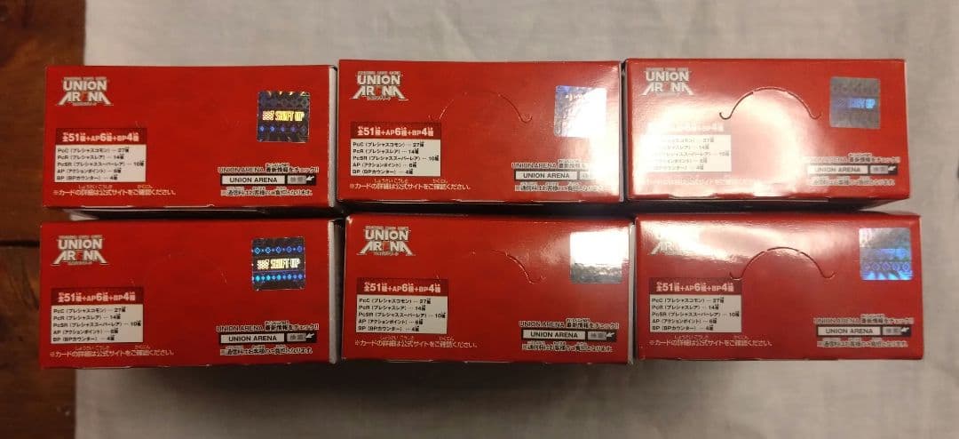 ユニオンアリーナ 勝利の女神 NIKKE プレシャスブースターパック 6BOX