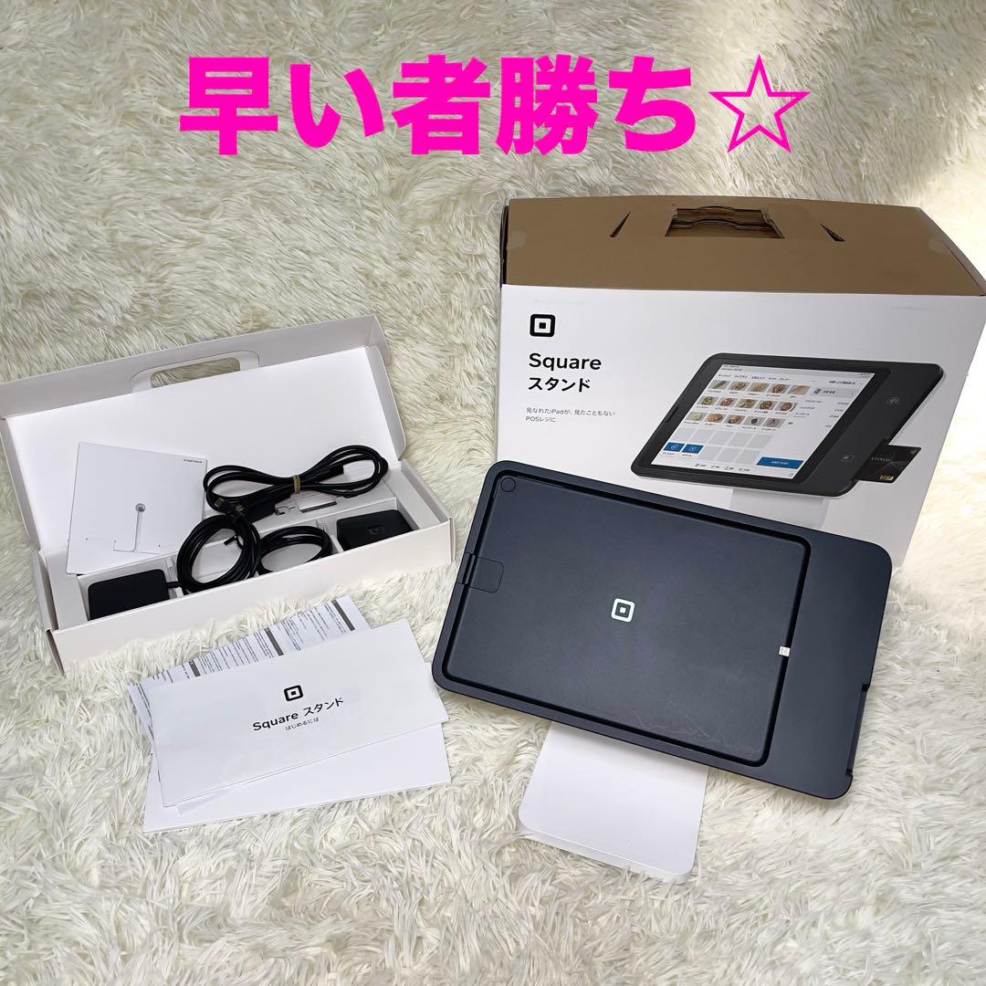 Square スタンド レジ　iPad用 POSシステム