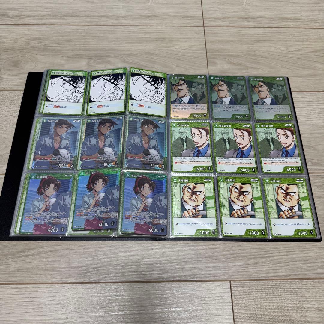 名探偵コナン TCG 緑 ・白トレーディングカードセット