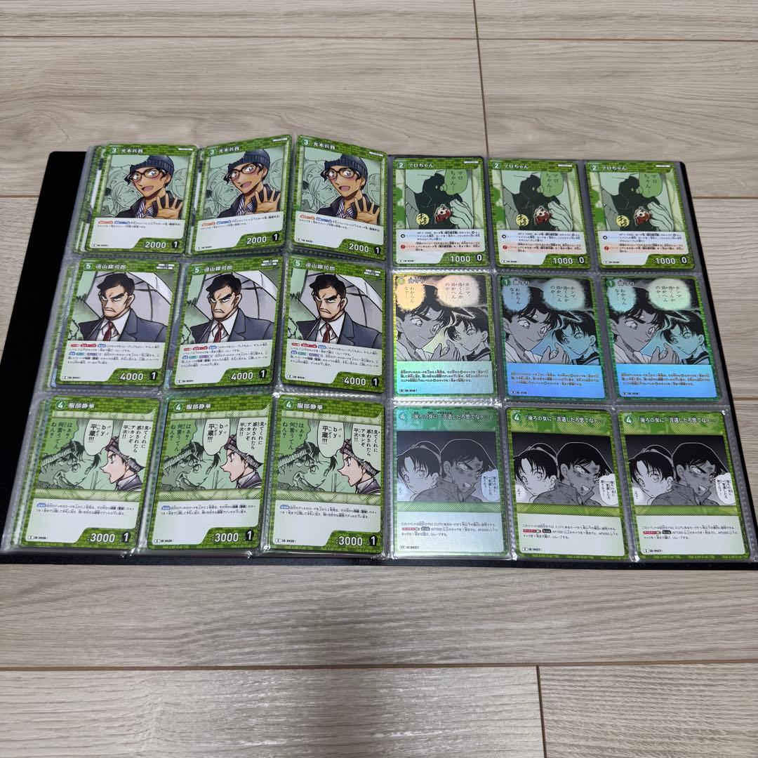 名探偵コナン TCG 緑 ・白トレーディングカードセット