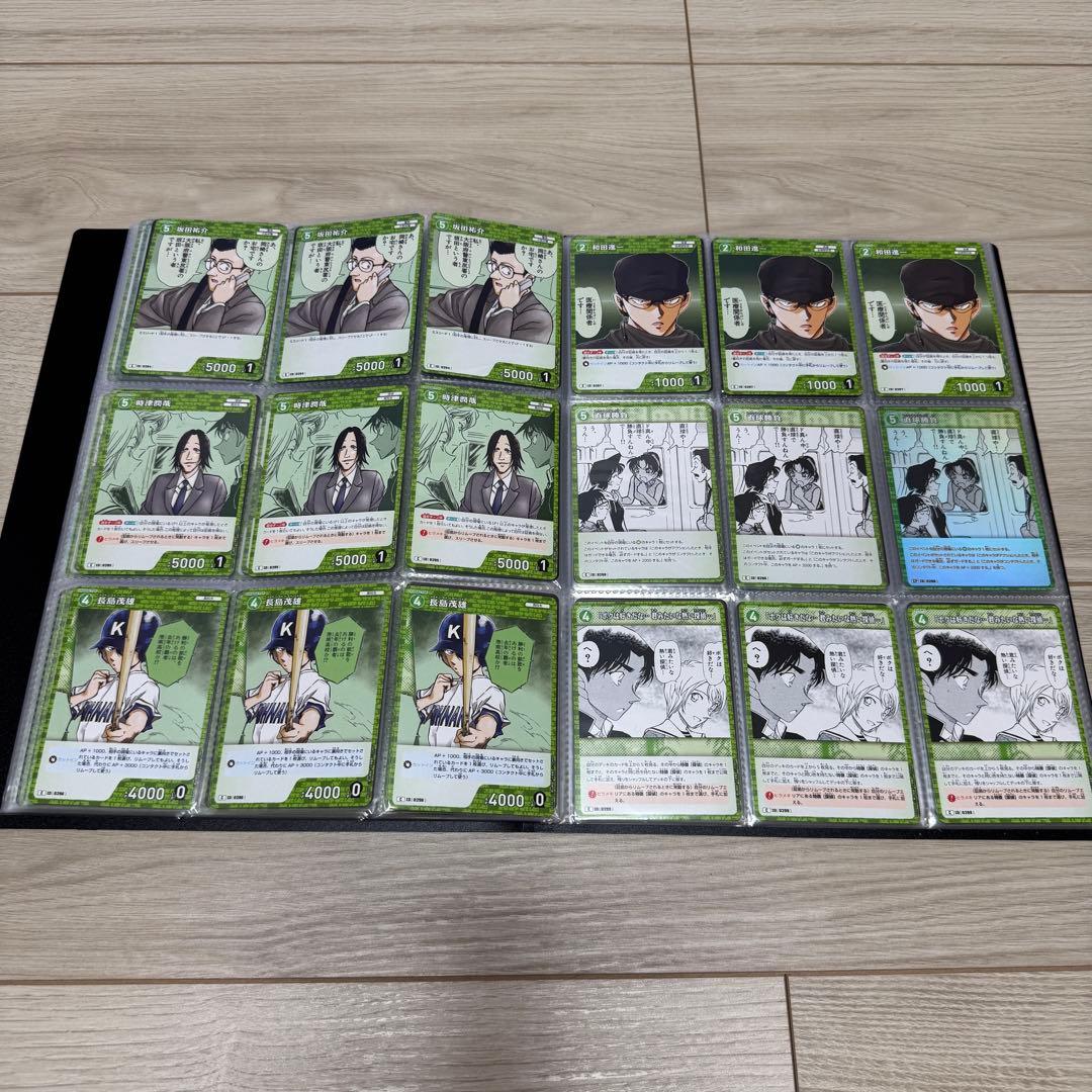名探偵コナン TCG 緑 ・白トレーディングカードセット