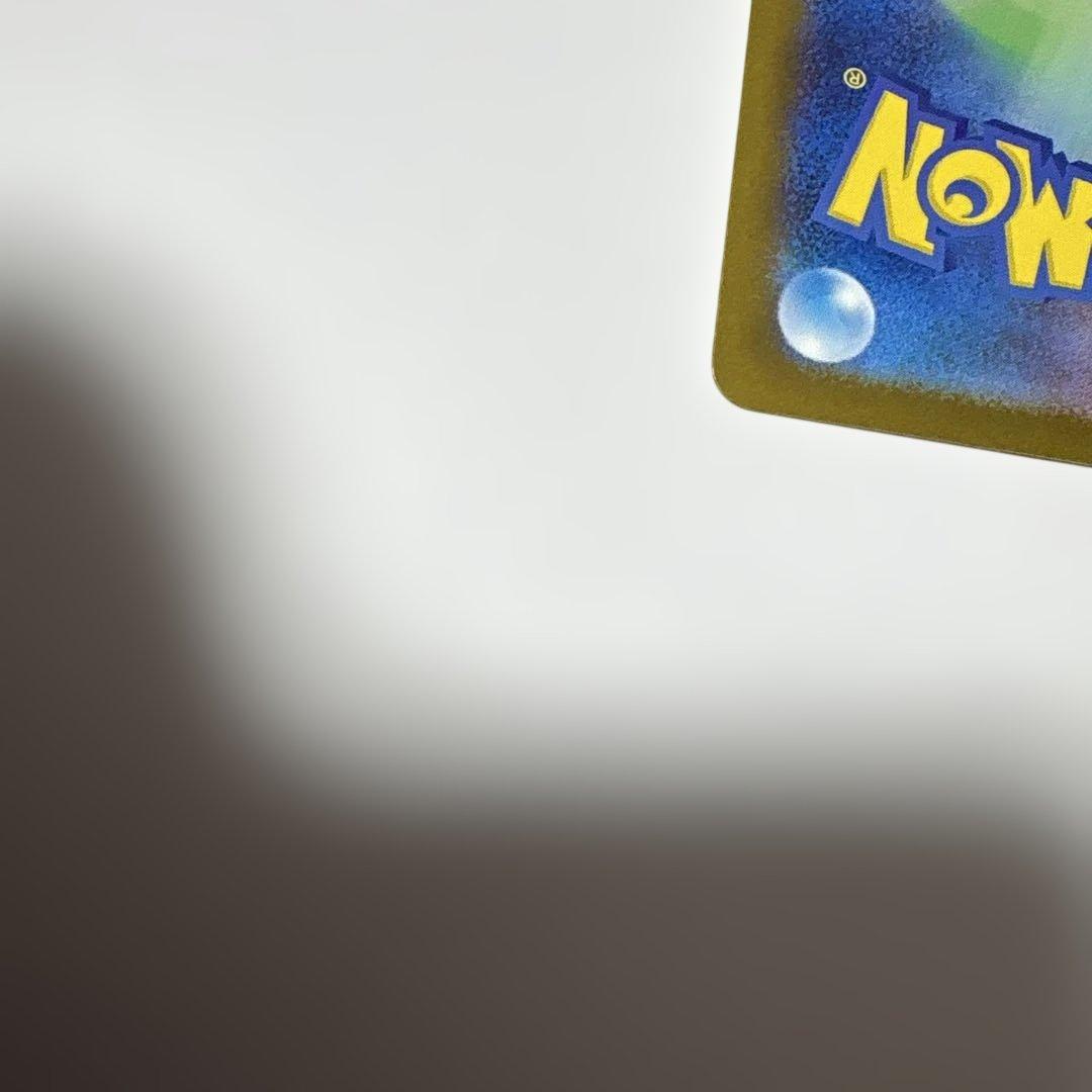 ピカチュウex sar極美品