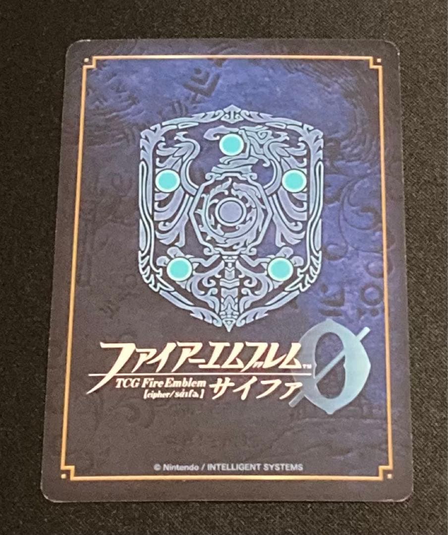 【匿名配送】FEサイファ「ロイ」