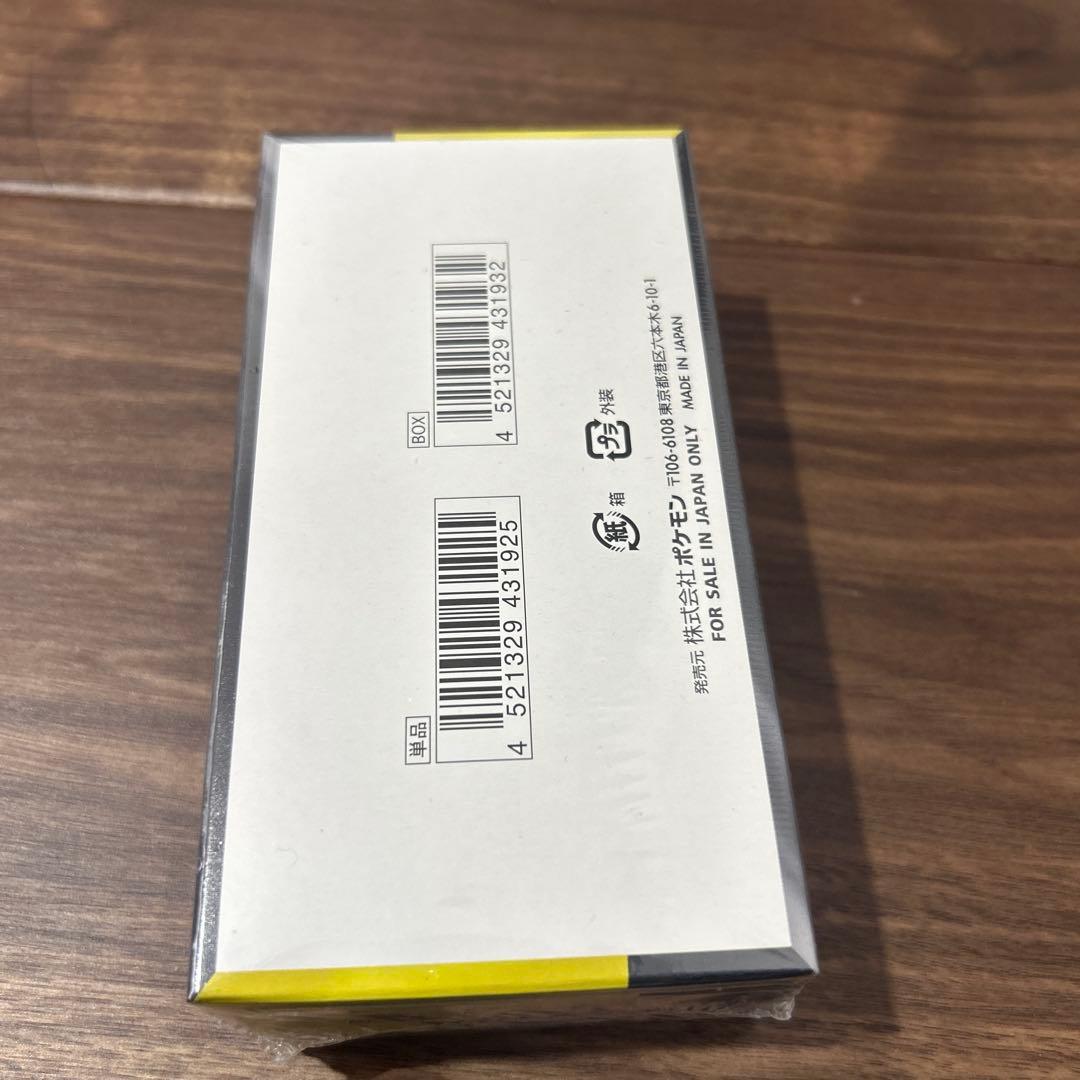 ポケモンカード　メガドリームex BOX