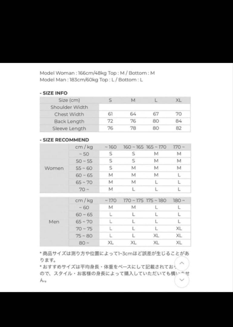 USS2 オーストゥー スノーボードウェア　セットアップ