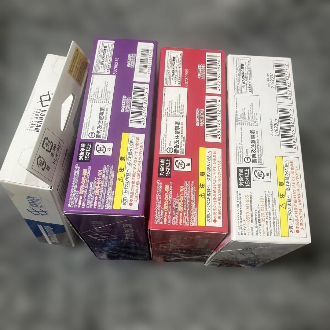 ガンダムカードゲーム　未開封BOXセット