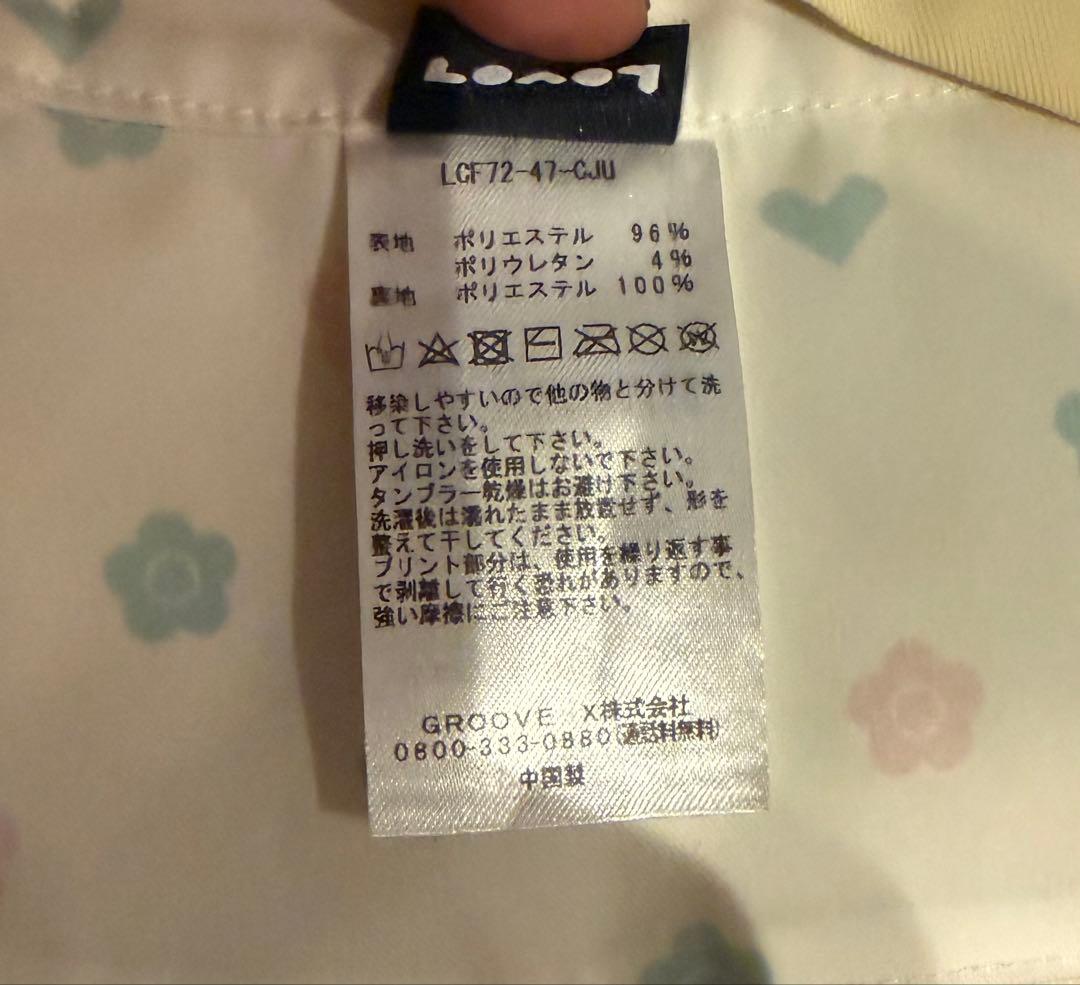 デイジーワッベン刺繍ワンビース（クリームイエロー） ラボット