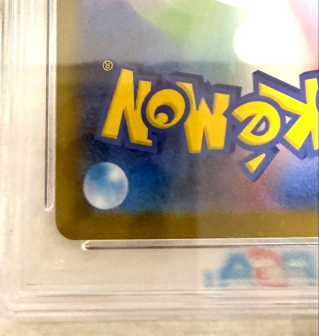 【PSA10】ニンフィアex SAR テラスタルフェスex ポケモンカード