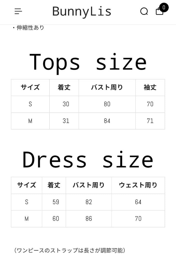 nogenki BunnyLis ファーボレロ×チェックミニワンピ