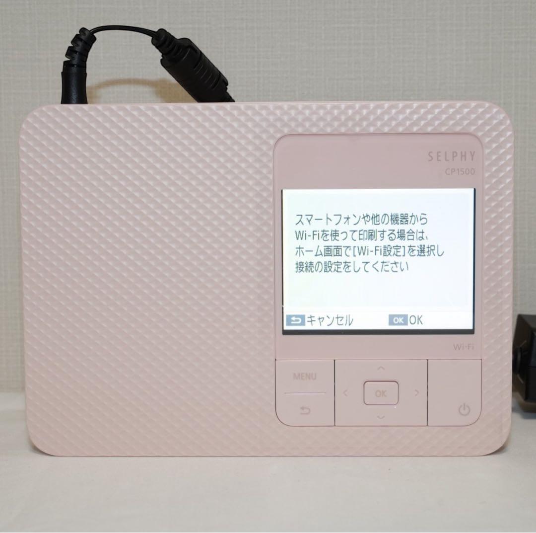 【未使用級】Canon SELPHY CP1500 ピンク KL-36IP付