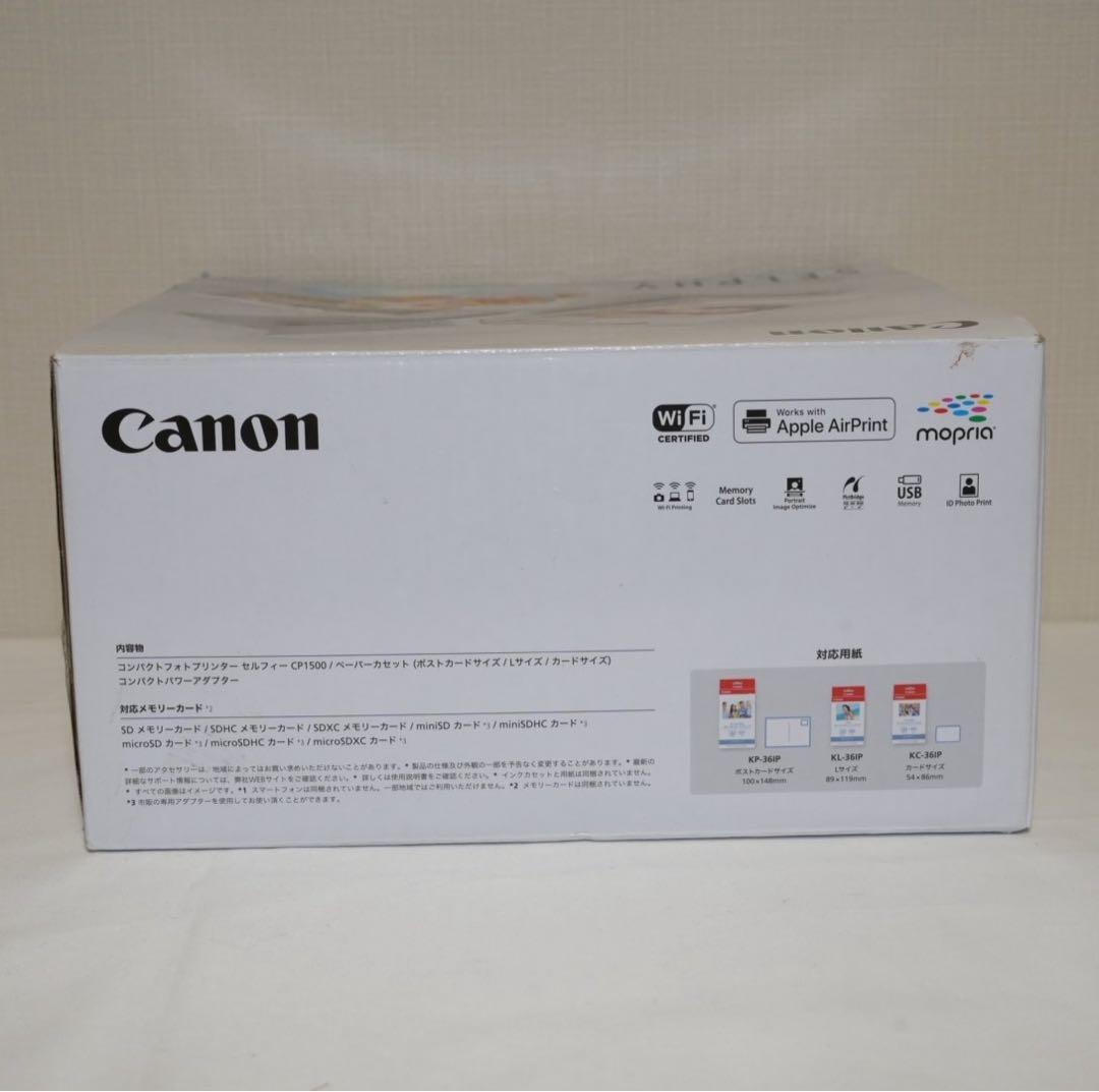 【未使用級】Canon SELPHY CP1500 ピンク KL-36IP付