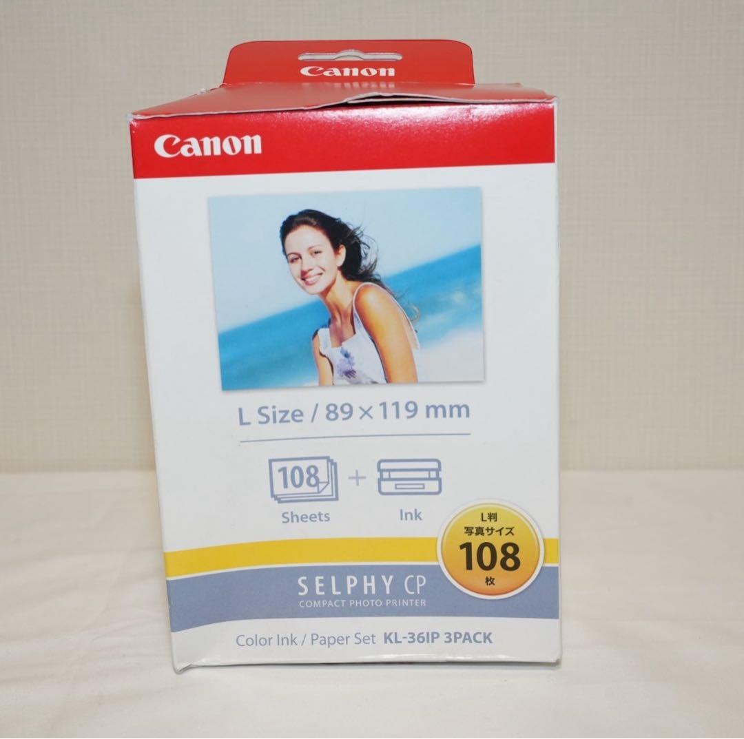 【未使用級】Canon SELPHY CP1500 ピンク KL-36IP付