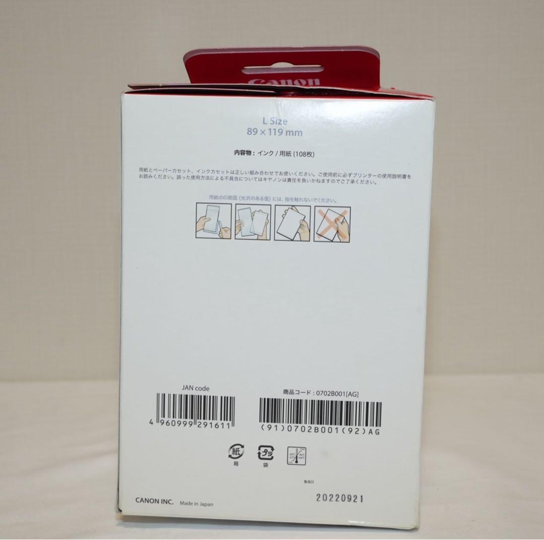 【未使用級】Canon SELPHY CP1500 ピンク KL-36IP付