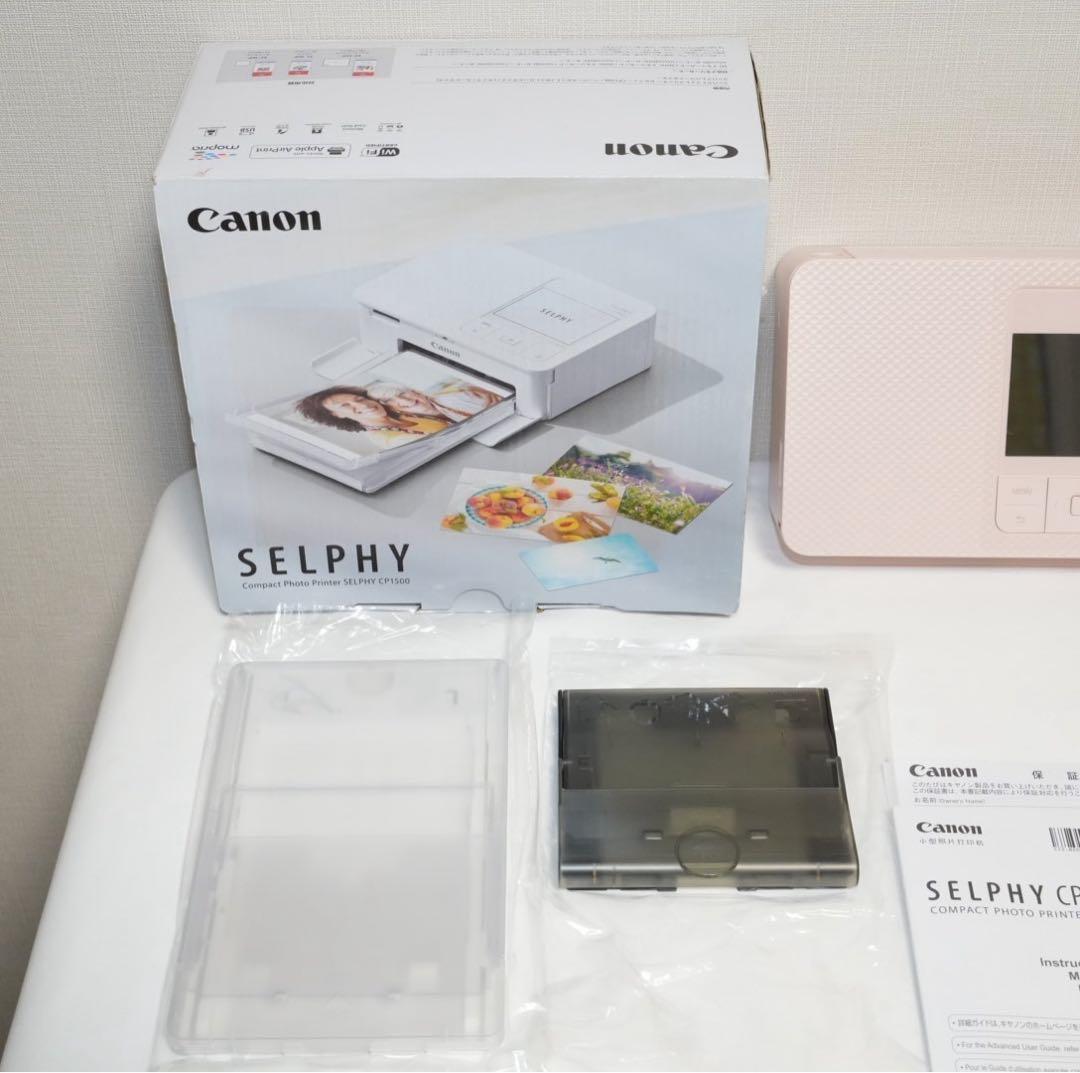 【未使用級】Canon SELPHY CP1500 ピンク KL-36IP付