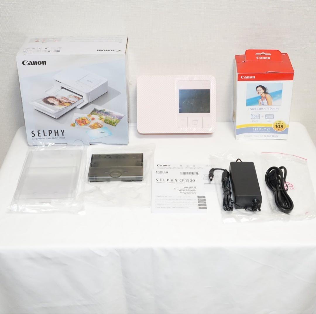 【未使用級】Canon SELPHY CP1500 ピンク KL-36IP付