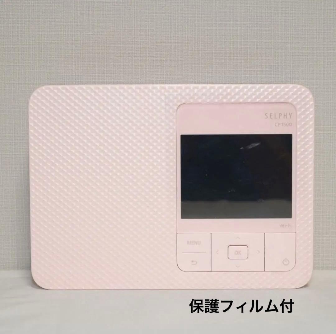 【未使用級】Canon SELPHY CP1500 ピンク KL-36IP付