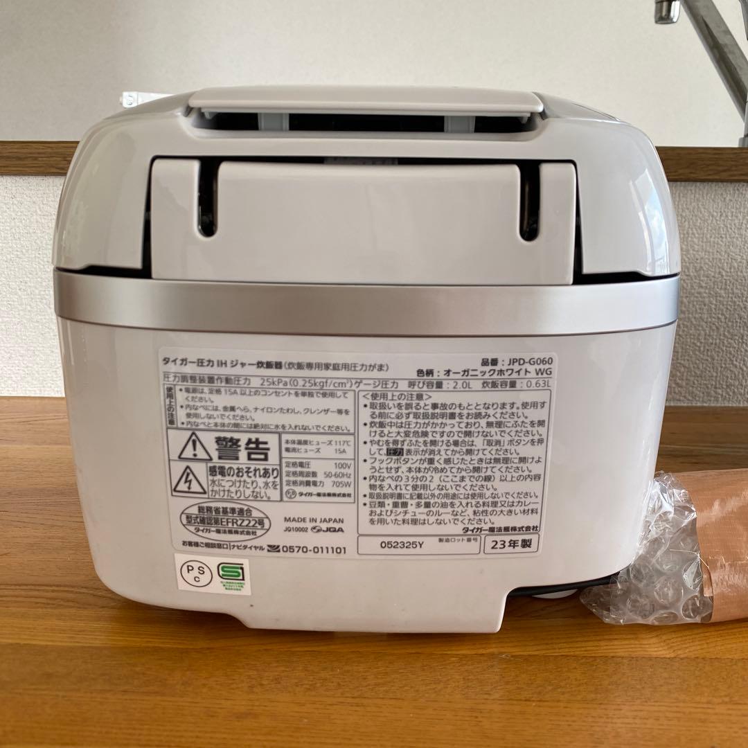 圧力IH炊飯器 / 3.5合 / 2023年製 / TIGER / 土鍋かまど釜