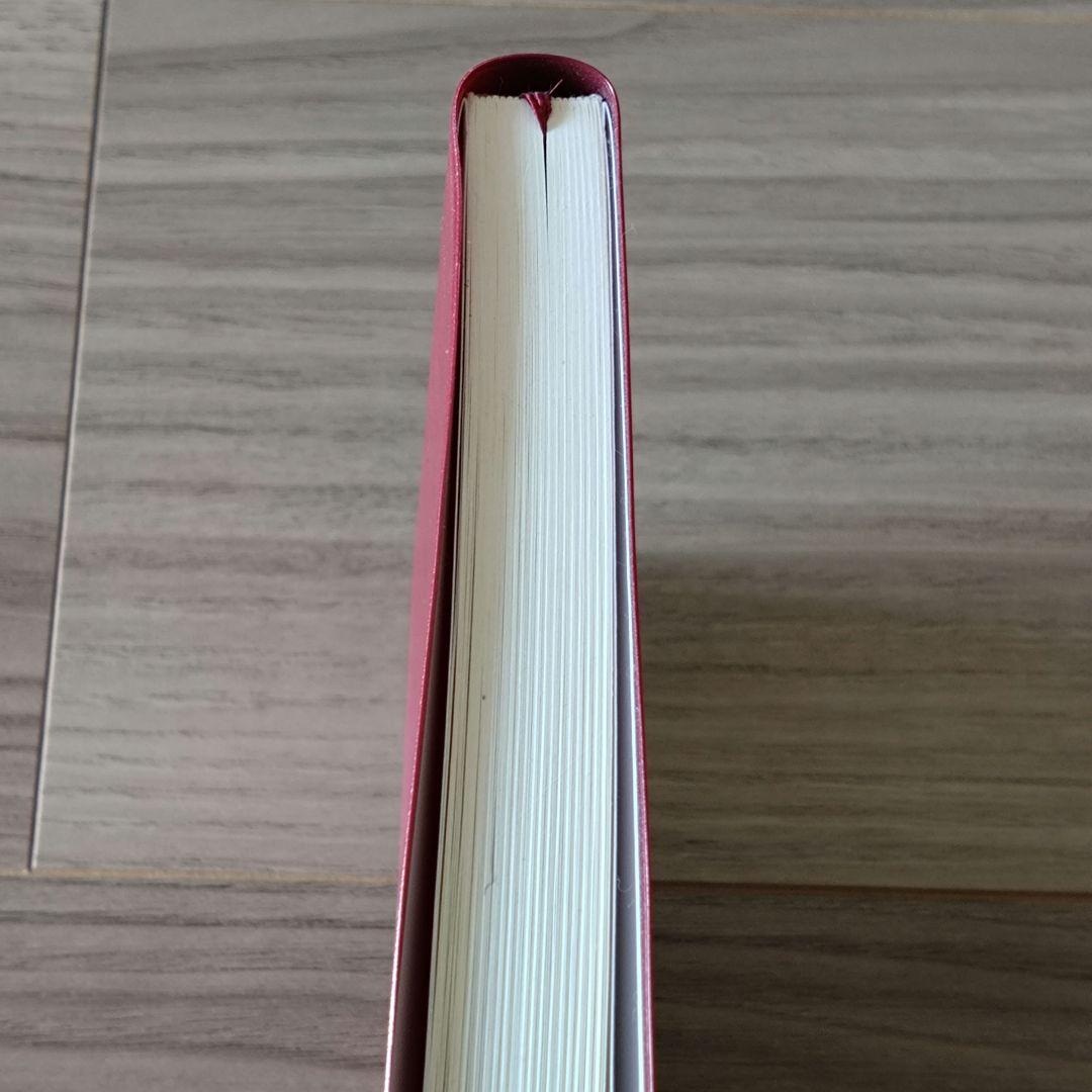 【美品】令和・萬年暦　天象学会