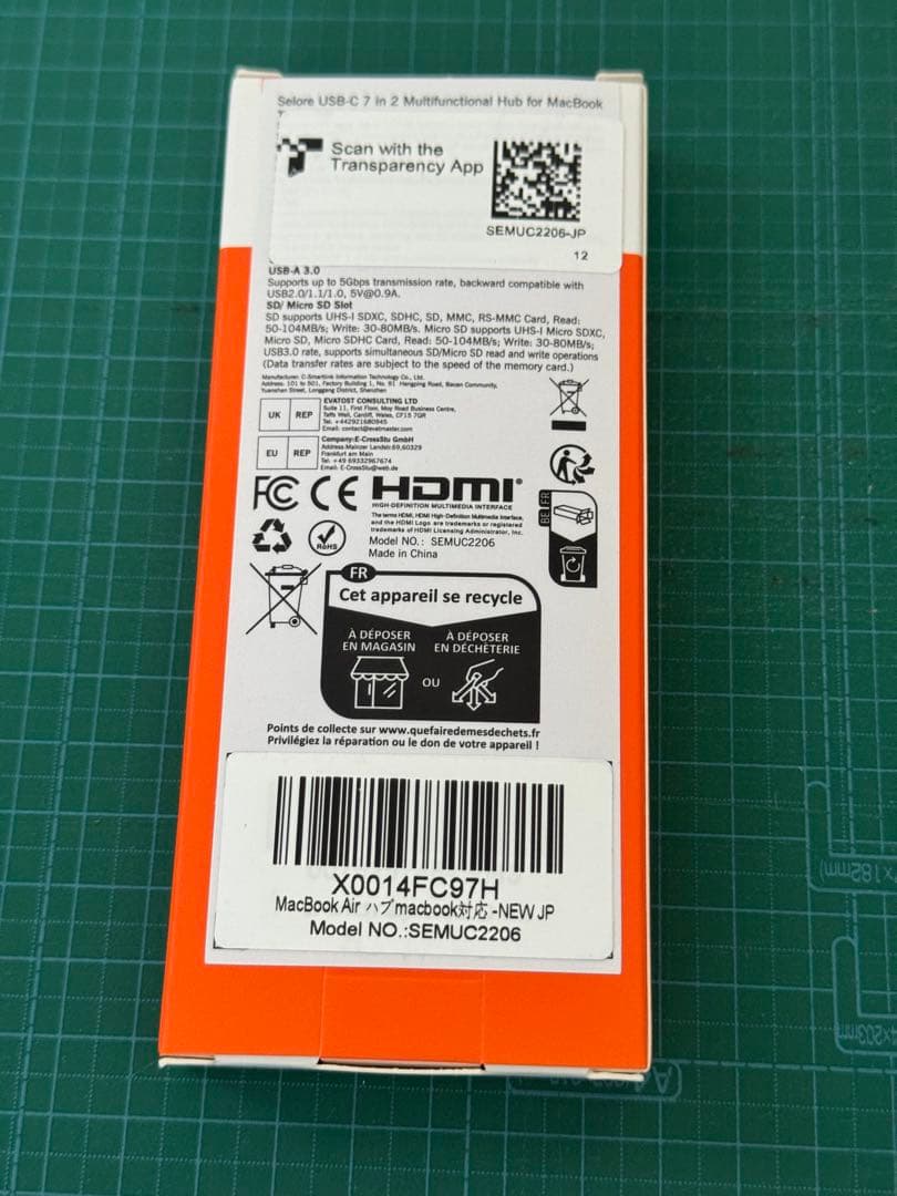 美品 MacBook Air 13.6インチ　M2 MLY33JA